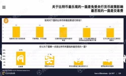 如何将火币网币种安全转移到你的比特币钱包