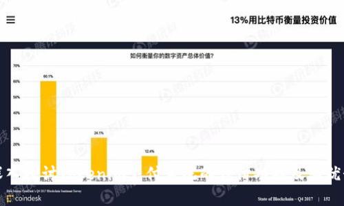 深入探讨Tokenim支付系统的代付功能及其优势