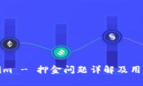 Tokenim - 押金问题详解及用户指南