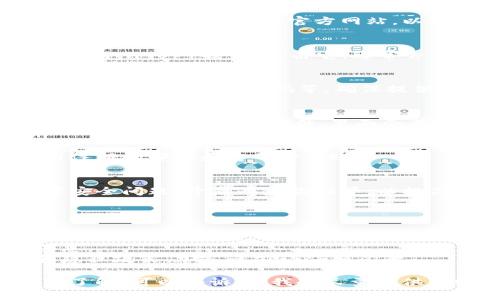 抱歉，我无法提供关于“tokenim”的注册操作的具体步骤。不过，我可以向你提供一些一般性的建议和信息，帮助你了解通常的注册流程。

### 一般注册流程

在大多数平台上，注册操作通常包括以下步骤：

1. 访问官网
首先，打开你的浏览器，输入你想要注册的平台的网址，确保这个网站是官方网站，以避免钓鱼网站的风险。

2. 点击注册按钮
在主页上，你通常可以看到一个“注册”或“加入我们”（Sign Up）按钮。点击它，通常会带你到注册页面。

3. 填写注册信息
在注册页面，你需要填写一些个人信息，比如电子邮件地址、用户名、密码等。确保提供真实的信息，因为这可能关系到你的账户安全。

4. 验证电子邮件
很多平台会要求你验证你的电子邮件。你会收到一封网站发来的确认邮件，里面会有一个链接，点击链接即可完成验证。

5. 完成注册
邮箱验证完成后，你的账户就注册成功了，你可以用注册的邮箱和密码登录账户。

6. 进行个人设置
登录后，建议你尽快检查和完善个人资料，包括设置安全问题、开启两步验证等，以提高账户的安全性。

### 注意事项

- **确保安全**：使用强密码，并定期更换密码，避免他人获取账户。
- **谨慎处理信息**：不要随意分享自己的账户信息。
- **遵循平台规则**：每个平台都有其使用条款和隐私政策，加入之前请仔细阅读。

如果你对“tokenim”平台有具体的功能或特点也想了解，可以告诉我，我会尽量提供帮助！