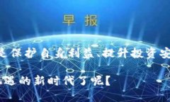 区块链钱包牌照有哪些？解析全球主要区块链钱