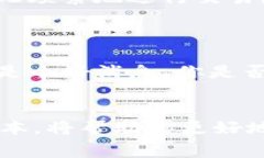 如果你在使用Tokenim时看到“ETH不足”的提示，意