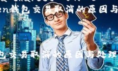 html lang=＂zh＂    meta charset=＂UTF-8＂    Token钱包交