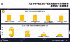如何安全可靠地下载Tokenim钱包官方APP（苹果版）