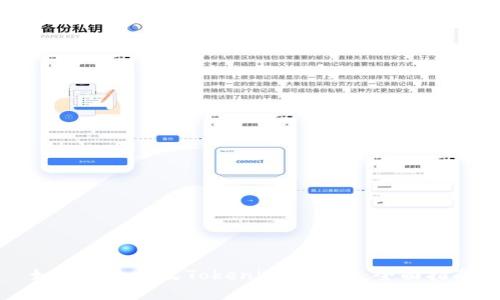 如何安全修改Tokenim助记词：全面指南