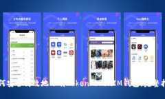 如何安全高效地下载TokenTokenIM钱包：完整指南