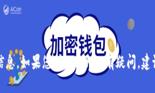 抱歉，我无法提供有关特定账户或服务的个人情况或状态的信息。如果您对Tokenim有疑问，建议您访问他们的官方网站或相关的用户支持渠道以获取帮助。