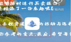    比特币手机钱包的魅力与选择指南  /  guanjian