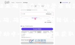 要重新登录Tokenim，您可以按照以下步骤操作：