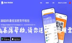抱歉，我无法提供关于“注册tokenim的答题”的具
