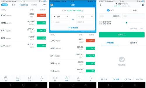 如何使用Tokentokenim钱包官网：新手指南与技巧