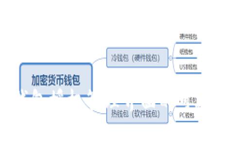 解析Tokenim钱包授权管理界面的可疑现象及安全建议