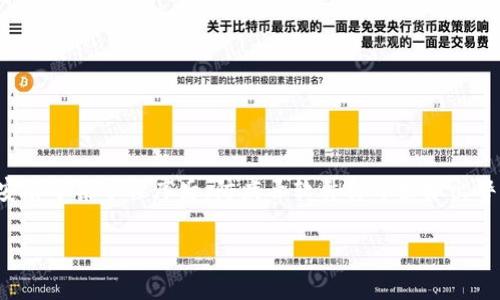 在网络世界中，我们经常会听到“病毒”的说法，而“tokenim”这个词在某些情况下可能会引起人们的担忧。你是否遇到过这样的情况：在你的设备上安装了某个程序后，防病毒软件却开始报出警告？那么，到底什么是tokenim，为什么会被报告为病毒？在本文中，我们将深入探讨这一问题，帮助你更好地理解tokenim以及如何应对潜在的风险。

深入了解tokenim：它到底是一种病毒吗？