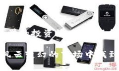    如何识别和避免 Tokenim 钱包中的空气币？ /