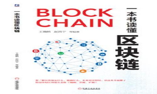 

如何安全、便捷地更换以太坊钱包地址？