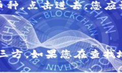 要查看您在Tokenim上的地址，您可以按照以下步骤