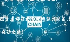   如何购买Tokenim货币：完整指南 /  guanjianci Toke