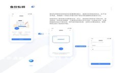 biao ti如何快速安装比特币钱包：详细指南与常见
