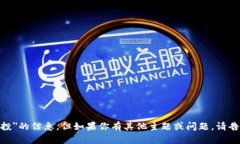 抱歉，我无法提供关于＂tokenim一件参投＂的信息