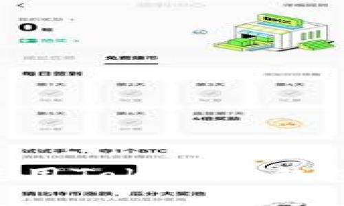 如何安装和使用Tokenim钱包：一步步指南
