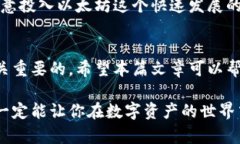   选择合适的以太坊钱包与兑换平台：2023年全面