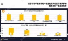 如何节省以太坊钱包imToken的矿工费？技巧与策略