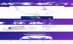   探讨TokenTokenIM钱包的拥堵问题及解决方案 /  g