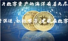   如何生成比特币钱包地址码？ /  guanjianci 比特币