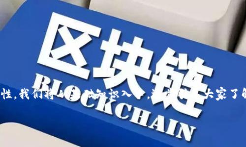 在这篇文章中，我们将深入探讨JSON文件与Tokenization（令牌化）的概念，以及它们在现代编程和数据处理中的重要性。我们将从基础知识入手，逐步引导大家了解这两个主题，帮助你掌握相关技术和应用场景。如果你对计算机科学或数据处理感兴趣，那么这篇文章绝对值得一读。

深入理解JSON文件与Tokenization的关系
