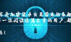 在此提供一个详细的指南，帮助用户了解如何通