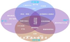 可以提到Tokenim，HOK（理论上指的是某种“氢氧化