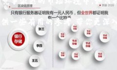 在讨论tokenim是否可以进行ICO（首次代币发行）之