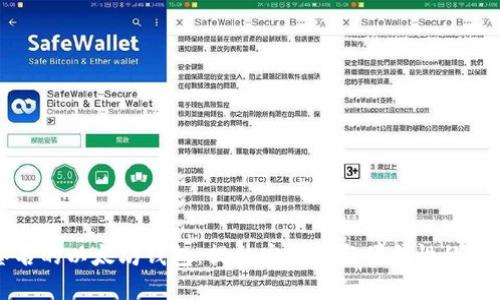 基于门限签名的以太坊钱包：提升安全性与便利性的完美解决方案