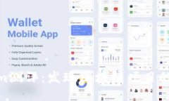 Tokenim测评：发现区块链项目的新机会