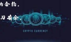 要查询一个 Token 是否被授权，通常涉及到几个步