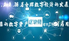 在讨论TokenIM是否能够转账USDT之前，我们首先需要