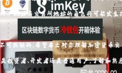 在区块链和加密货币的世界中，Token 的地址和交
