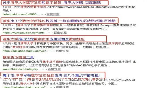 深入了解Tokenim的EOS代币：创新与未来展望