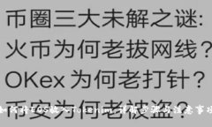 如何将EOS放入Tokenim：详解步骤与注意事项