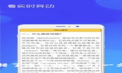以太坊钱包转错了还能找回吗？一文揭示挽救措