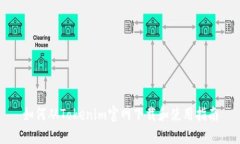 如何从Tokenim官网下载和使用指南