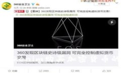 如何使用Tokenim购买加密货币的详细指南