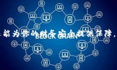   提现比特币需要钱包吗？全面解读比特币提现流