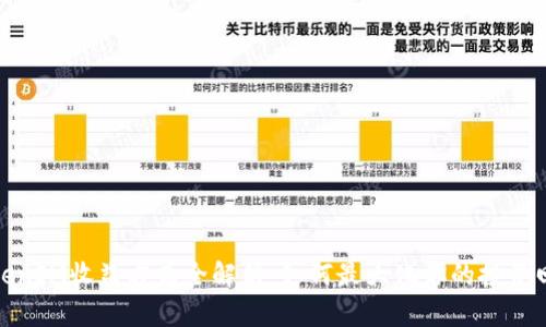 TokenIM收益方式全解析：如何最大化你的投资回报