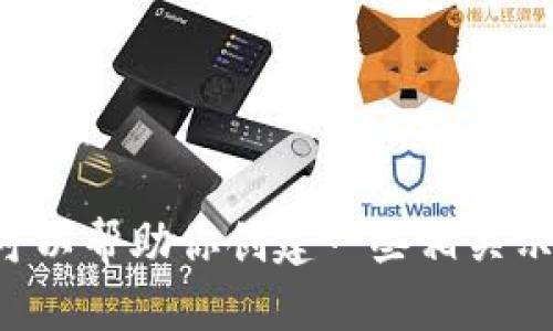 创建100个token的具体内容可能超出了我当前的功能范围，特别是如果你想要每个token具有特定的上下文或功能。不过，我可以帮助你创建一些相关示例，或者指导你如何设计和管理token。如果你能提供更多的背景信息或需求，我会更好地为你服务！请问有什么具体的需求吗？