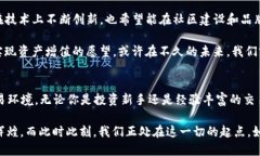 tiaotiTokenim: 国际通用的数字资产交易平台/tiaoti