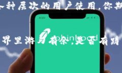     如何通过TokenTokenIM钱包轻松接受数字货币？