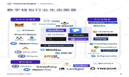 比特派钱包支持的币种详解：一站式了解你的数字资产