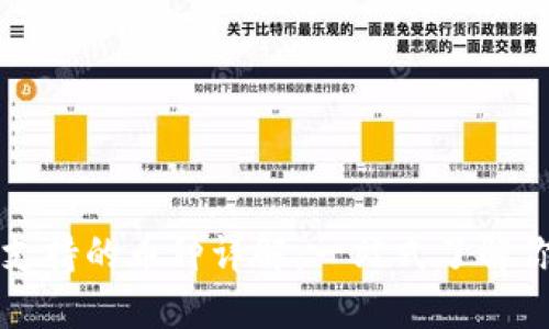 比特派钱包支持的币种详解：一站式了解你的数字资产