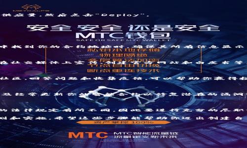 创建Tokenim（代币）的过程相对复杂，涉及对区块链技术的理解和编程知识。以下是创建Tokenim的一般步骤。请注意，具体步骤可能根据所使用的区块链平台（如以太坊、Binance Smart Chain等）有所不同。

### 一、了解Tokenim的基本概念

在开始之前，首先要了解Tokenim的基本概念。Tokenim，是一种在区块链上发行的数字资产，通常用于表示某种价值或权益。它们可以用于交易、投资或在特定平台上的使用。

### 二、选择区块链平台

首先，确定要在哪个区块链平台上创建代币。以太坊（Ethereum）是最常用的平台，因为它提供了强大的智能合约功能。其他平台包括Binance Smart Chain、Polygon和Solana等。

### 三、定义代币的参数

在创建Tokenim之前，需要定义一些关键参数，包括：

- **代币名称**：你的代币将被称为什么？
- **代币符号**：例如，比特币是BTC，以太坊是ETH。
- **总供应量**：代币的总供应量是多少？
- **小数位数**：代币能够分割到多少位？

### 四、编写智能合约代码

在以太坊等平台，你需要使用Solidity编写智能合约代码来创建代币。一个简单的ERC-20代币合约示例如下：

```solidity
// SPDX-License-Identifier: MIT
pragma solidity ^0.8.0;

import 